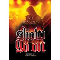 [콘서트] 2017 김경호전국투어콘서트 SHOW MUST GO ON/대구 기사 이미지