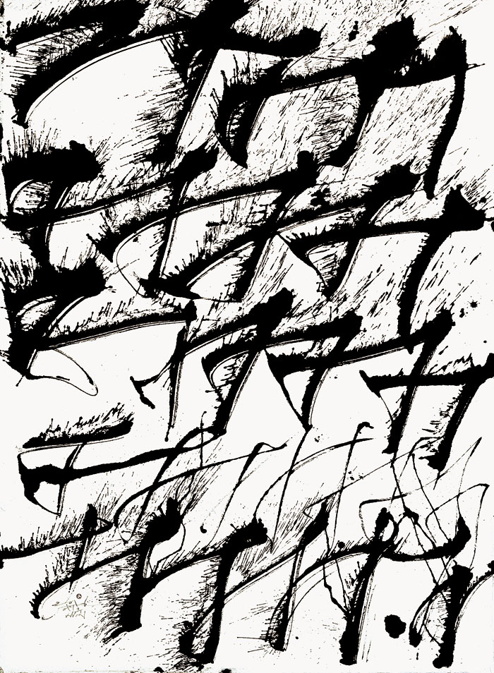 [어이쿠, 155×212cm, 한지위에먹, 2016_권기철작]