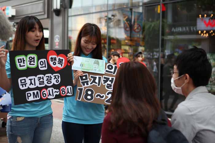 [제9회DIMF 딤프지기 활약상(만원의행복)]