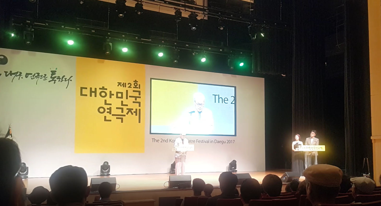 정진수심사위원장