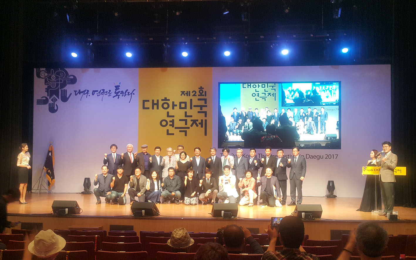 시상자와 수상자 단체사진