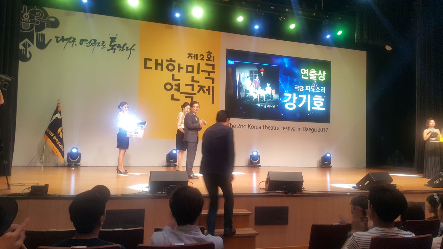 연출상_파도소리