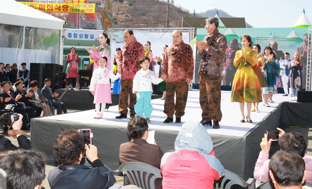 제20회 광양매화축제 개막식