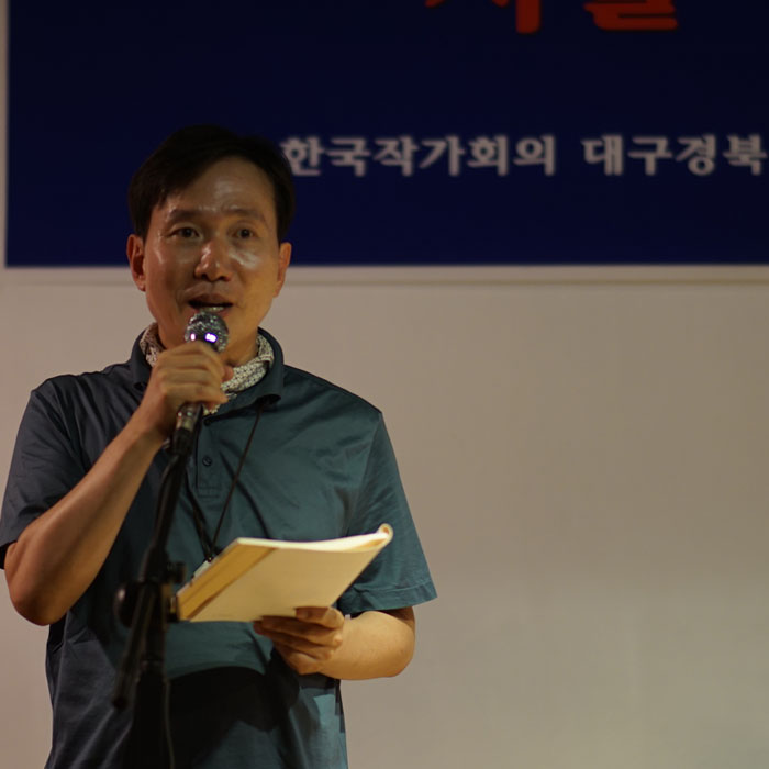 김수상 시인(대구경북작가회의 사무국장)