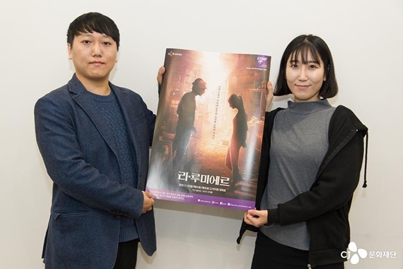 CJ스테이지업 리딩공연작 선정 [라 루미에르]_3기 김지식작가, 1기 구지영작곡가